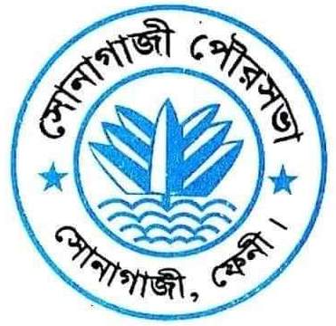 সোনাগাজী লোগো